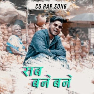 Sab Bane Bane (feat. Rapper Ankit)