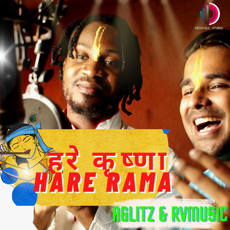 Hare Krishna Hare Rama (feat. Aglitz) | Boomplay Music