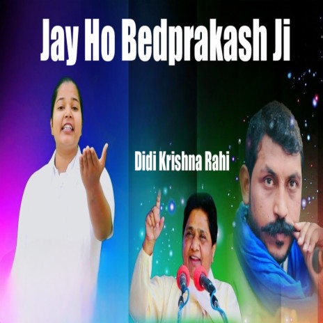 Jay Ho Bedprakash Ji | Boomplay Music