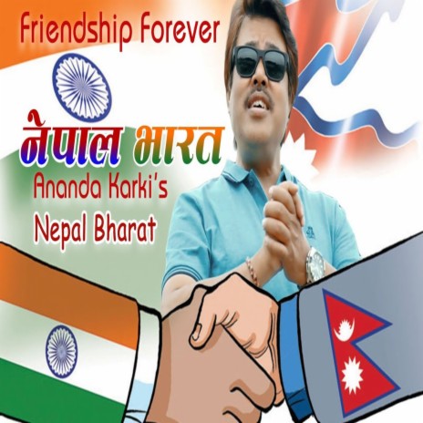 Nepal Bharat