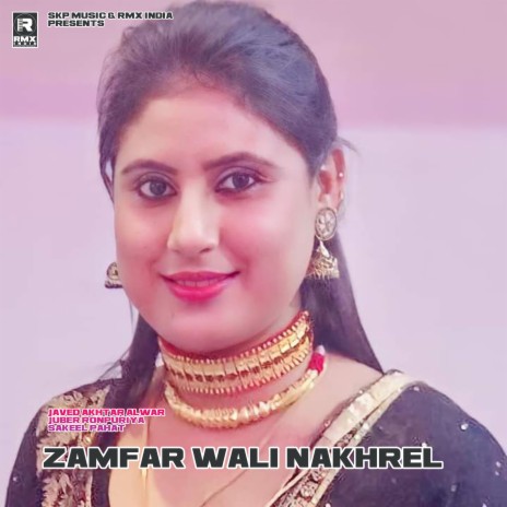 Zamfar Wali Nakhrel ft. Juber Ronpuriya & Javed Akhtar Alwar | Boomplay Music