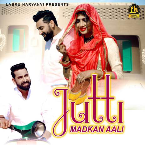 Jutti Madkan Aali ft. Vandana Jangir & Sonika Singh | Boomplay Music