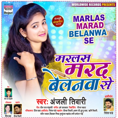 Marlas Marad Belanwa Se | Boomplay Music