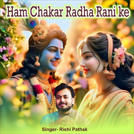 Ham Chakar Radha Rani Ke