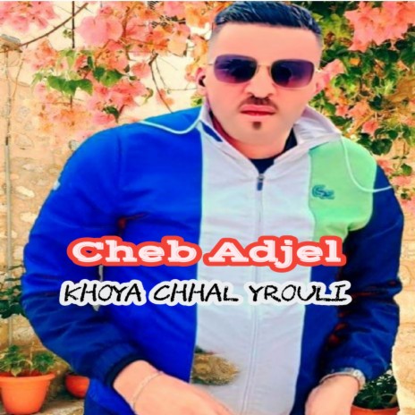 Khoya Chhal Yrouli | Boomplay Music