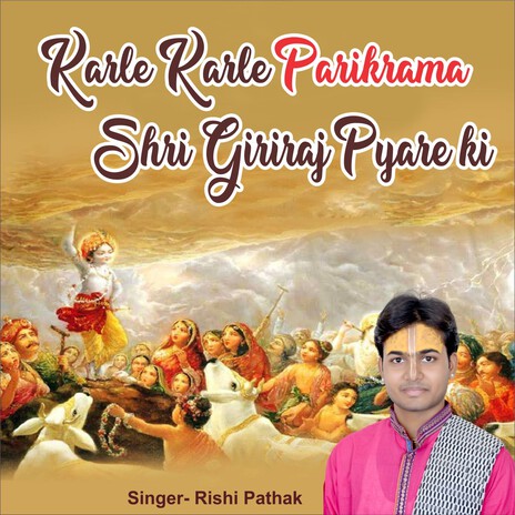 Karle Karle Parikrama Shri Giriraj Pyare Ki