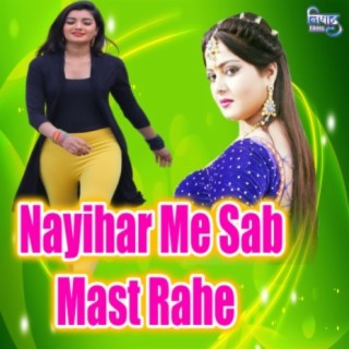 Nayihar Me Sab Mast Rahe