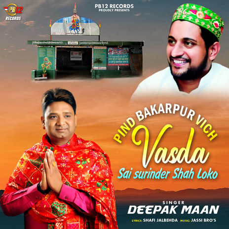 Pind Bakarpur vich vasda Sai Surinder Shah Loko | Boomplay Music