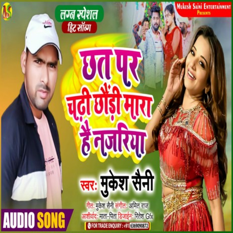 Chhat Par Chadhi Chaudi Maara Hai Najariya | Boomplay Music