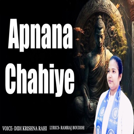 Apnana Chahiye | Boomplay Music