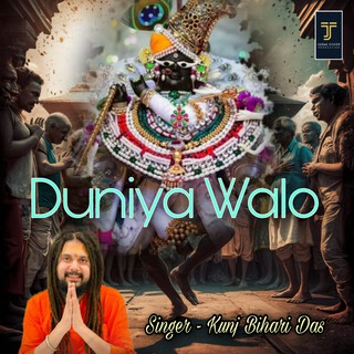 Duniya Walo