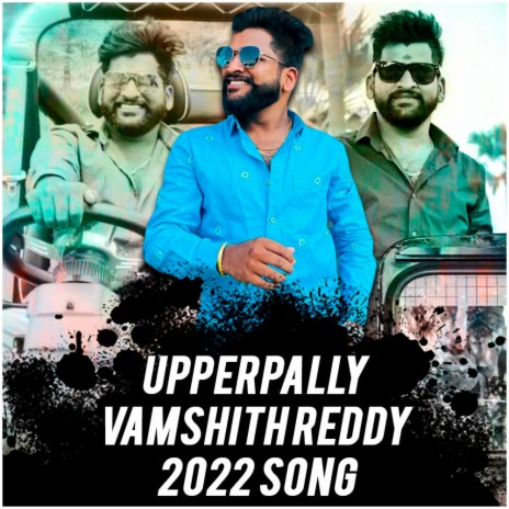 ANNA STYLE KIRAK UPPERPALLY VAMSHITH REDDY 2022 SONG | Boomplay Music