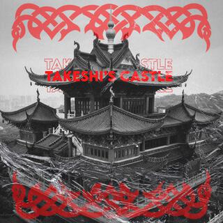 takeshi's castle ft. Lord Sujin lyrics | Boomplay Music