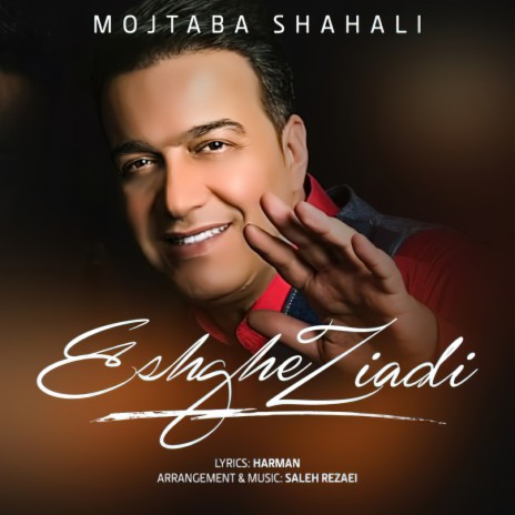 Eshghe Ziadi | Boomplay Music