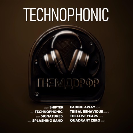 Technophonic