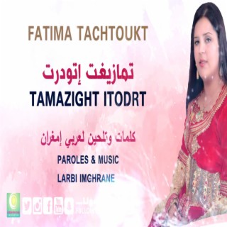 Tamazight Itodrt