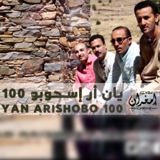 Yan Arishobo 100