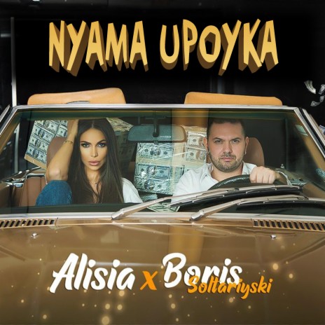 Nyama upoyka ft. Boris Soltariyski | Boomplay Music