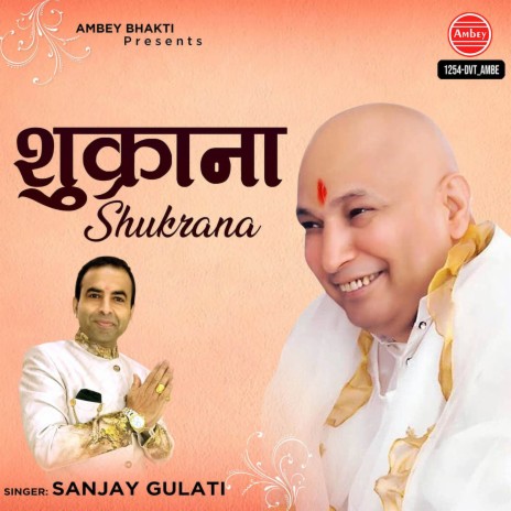 Shukrana | Boomplay Music