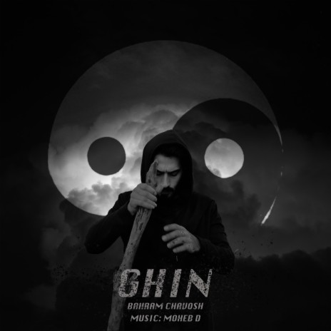 Ghin | Boomplay Music