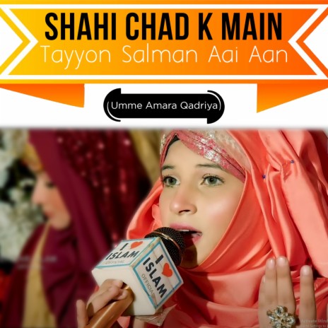 Shahi Chad K Main Tayyon Salman Aai Aan | Boomplay Music