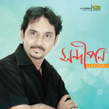 Mukhe Keno Awaaz | Boomplay Music