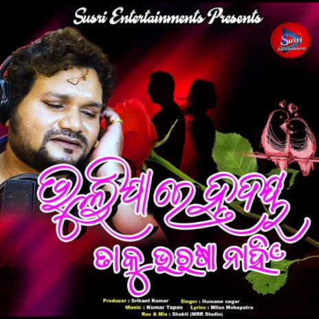 Bhulija Re Hrudaya Taku Bharasa Nai | Boomplay Music