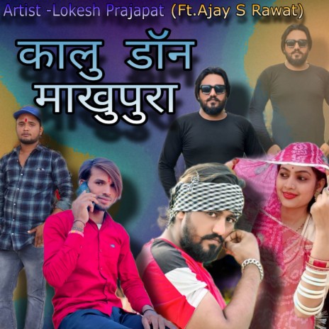 Kalu Don Makhupura ft. Ajay S Rawat | Boomplay Music