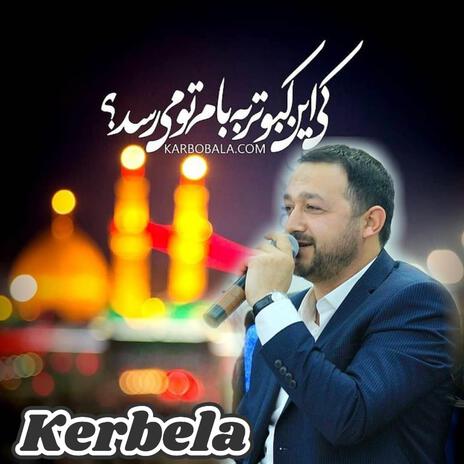 Kerbela | Boomplay Music