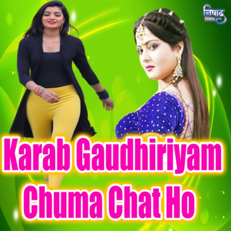 Karab Gaudhiriyam Chuma Chat Ho | Boomplay Music