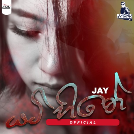 Yatihithe (feat. Jagath Karunajeewa) | Boomplay Music