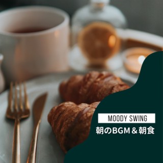 朝のbgm＆朝食