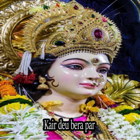 Kair deu bera par | Boomplay Music