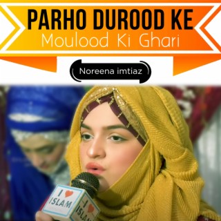 Parho Durood Ke Moulood Ki Ghari