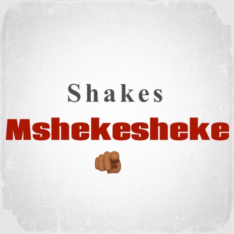 Shakes Mshekesheke ft. Jomodadeejay & SMS