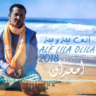 Alf Lila O Lila 2018