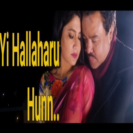 Yi Hallaharu Hunn | Boomplay Music