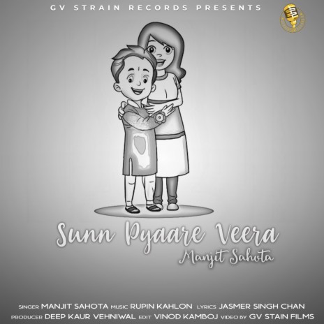 Sunn Pyaare Veera | Boomplay Music