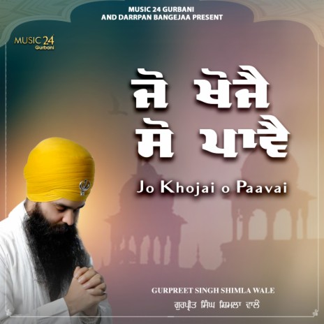 Jo Khojai So Paavai (Single)