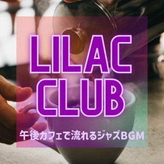 午後カフェで流れるジャズbgm