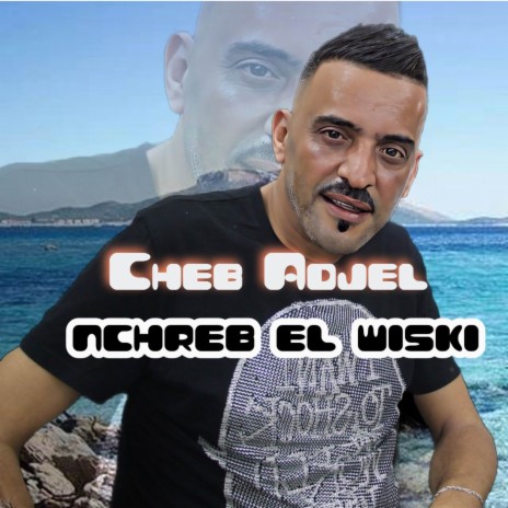 Nchreb El Wiski | Boomplay Music