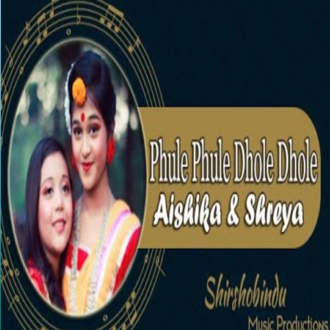 ফুলে ফুলে ঢলে ঢলে - Phule Phule Dhole Dhole - Bangla Song ft. Aishikha Barua | Boomplay Music