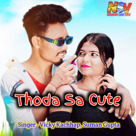 Thoda Sa Cute ft. Suman Gupta | Boomplay Music