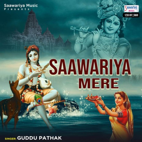 Saawariya Mere | Boomplay Music