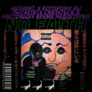 HOLLOW POINT ft. Dkay lyrics | Boomplay Music