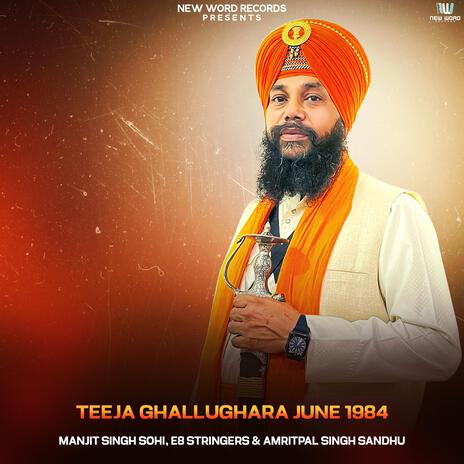 Teeja Ghallughara June 1984 ft. E8 Stringers & Amritpal Singh Sandhu | Boomplay Music