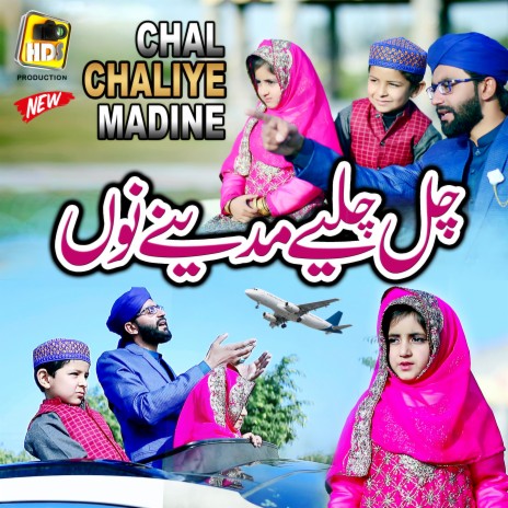 Chal Chaliye Madine Nu | Boomplay Music