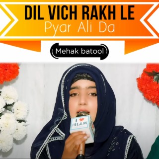 Dil Vich Rakh Le Pyar Ali Da