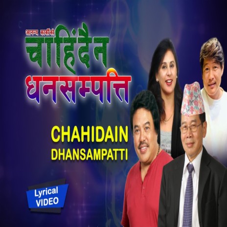 Chahidain Dhansampati ft. Sabina Karki | Boomplay Music