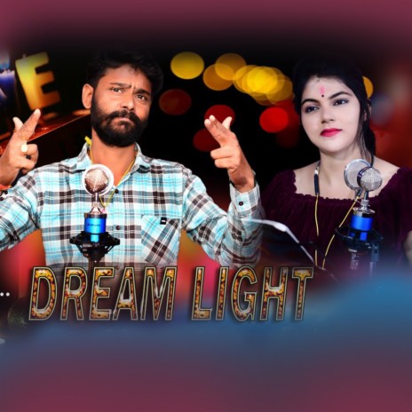 Dream Light ft. Ruchismita Guru | Boomplay Music